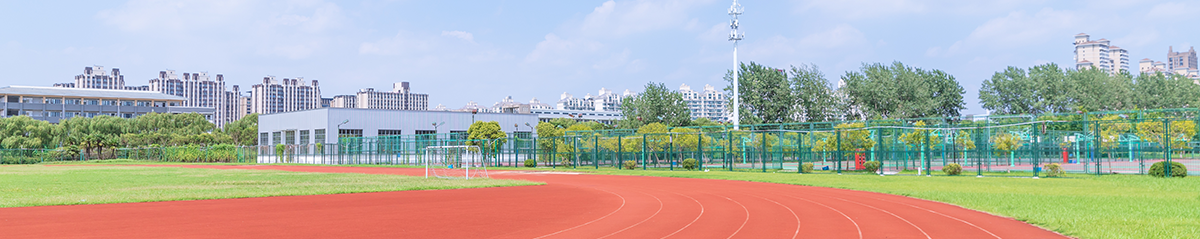 上海美國佛蒙特州國際學校