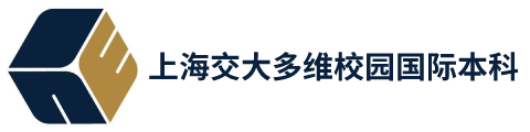 上海交大多維校園國(guó)際本科