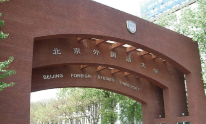 北京樂成國際學校