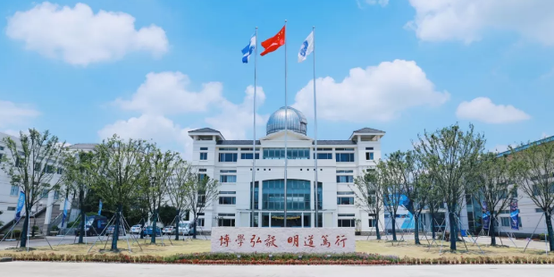 西交利物浦大學(xué)附屬學(xué)校