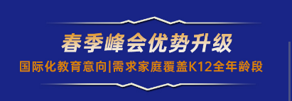 2021年IEIC國際教育創(chuàng)新大會