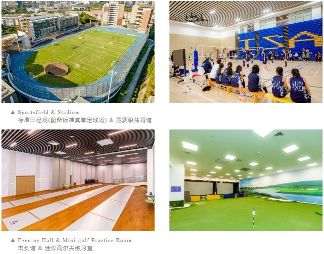 Sports Facilities 體育設施